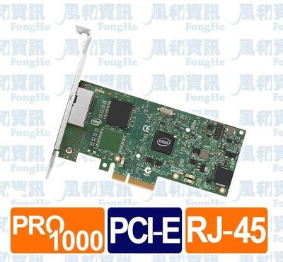 Intel I350-T2V2 1G 雙埠RJ45 伺服器網路卡(I350T2V2BLK)【風和網通】