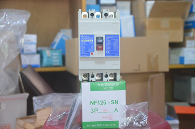士林 NF125-SN 3P 無熔絲斷路器 無熔絲開關 3P 125A