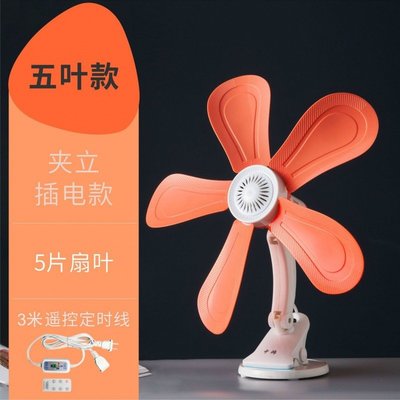 迷你風扇小風扇夾扇家用床頭小型夾子式大風力電風扇