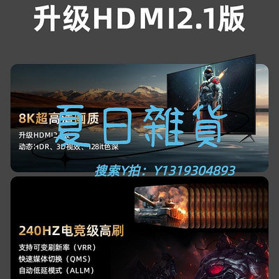 切換器HDMI2.1版三進一出3進1出高清顯示器切換器8K@60Hz4K@120Hz分線器