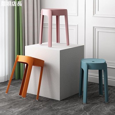 塑料凳子家用加厚圓凳現代簡約創意客廳餐桌塑膠高椅子~特價
