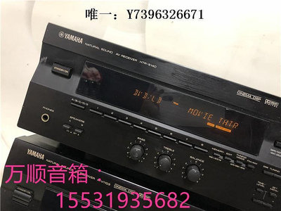 詩佳影音二手進口Yamaha/雅馬哈RX-1103 光纖同軸AC3 DTS雙解碼功放機家用影音設備