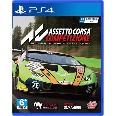 全新現貨 PS4 出賽準備 競爭 神力科莎 中文亞版 Assetto Corsa Competizione