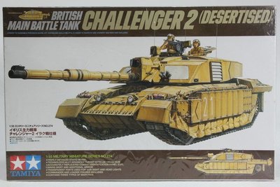 【統一模型玩具店】TAMIYA田宮《英國戰鬥坦克車 CHALLENGER 2 挑戰者 第2代》1:35 # 35247