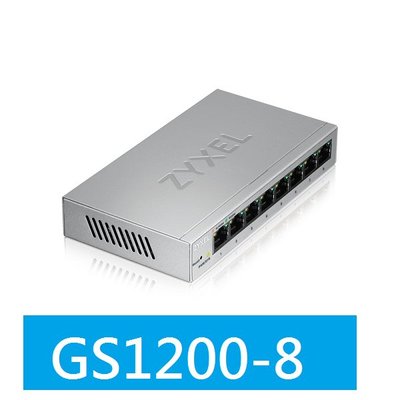 【公司貨附發票】合勤 ZyXEL GS1200-8 8埠Gigabit網頁式管理交換器