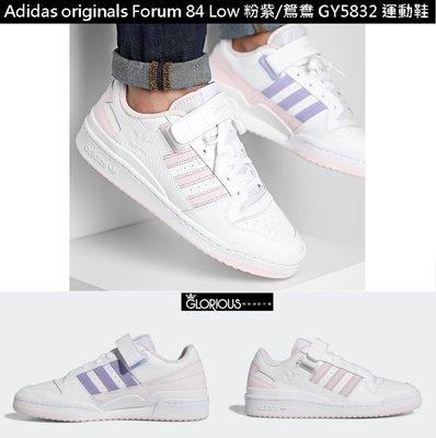 特惠 開學季 Adidas Forum 84 Low 粉 紫 鴛鴦 魔鬼沾 GY5832 運動鞋【GL代購】