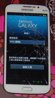Samsung Galaxy MEGA 5.8 白 GT-i9152