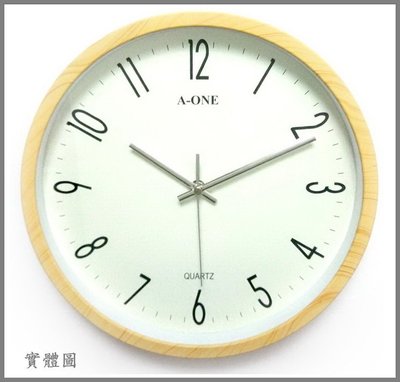 地球儀鐘錶 A-ONE掛鐘 台灣製造 超靜音時鐘 木紋掛鐘  時尚居家擺設必備百搭【超低價230】TG-0234淺橡木