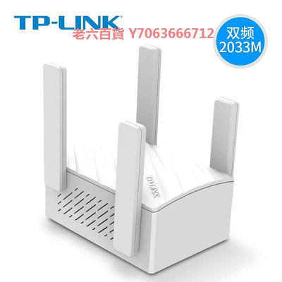 精品TP-LINK雙頻5G擴展器i信號放大器 中繼增強器TL-WDA7332RE