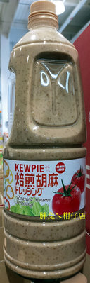 日本 Kewpie 胡麻醬 1.8L/瓶