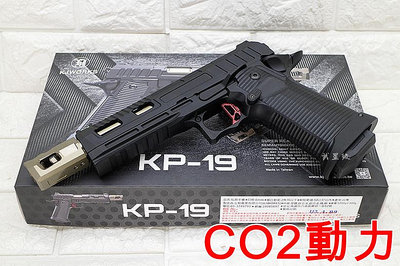台南 武星級 KJ KP19 HI-CAPA 手槍 CO2槍 GBB STI 2011 5吋龍 7吋龍 AIRSOFT 生存遊戲