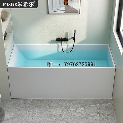 浴缸方形浴缸小戶型人造石薄邊家用獨立日式深泡網紅迷你小型浴盆成人浴池