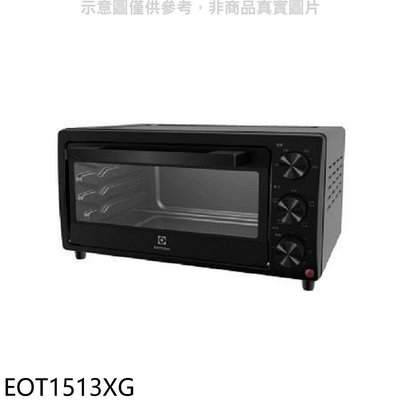 《可議價》伊萊克斯【EOT1513XG】15公升電烤箱