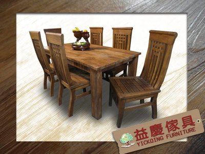 【大熊傢俱】經典 老柚木 餐椅 餐桌 餐台 實木餐桌 另售  書椅 原木凳