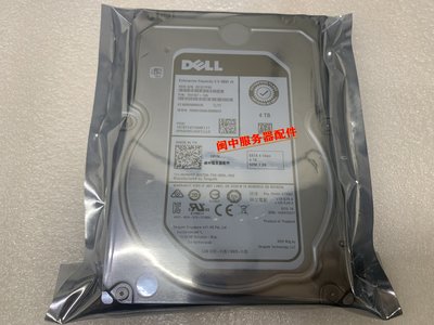 DELL ST4000NM0035 0KRH17 4T 7.2K 3.5寸 SATA 128M 伺服器硬碟