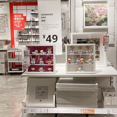 現貨熱銷-相框IKEA宜家優選桑娜赫畫框像框相框照片裝飾框架盲盒手辦DIY展示框