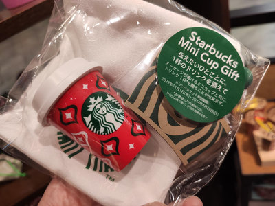 日本 Starbucks 星巴克迷你杯子 附迷你杯套與小購物袋