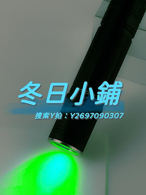鑒定燈UVC254nm短波深紫外線鑒定礦物科研殺菌燈手電UVB310nmUVB295nm