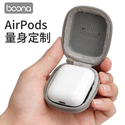耳機收納盒適用Airpods pro耳機保護盒二代Airpods2保護套包-雙喜店