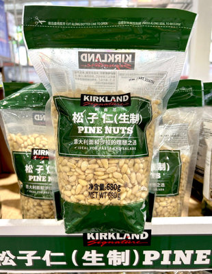 Costco好市多 Kirkland Signature 科克蘭 生松子 680公克  raw pine nuts