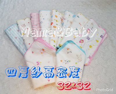 ❤️Mama&Baby 雜貨店❤️西松屋紗布巾32*32CM 四層紗