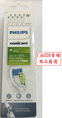 PHILIPS Sonicare 飛利浦智能鑽石刷頭 散裝 盒裝HX6063 HX6067 HX6067(W標準型-白)