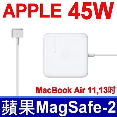 原廠規格 蘋果 APPLE 45W 新款 T頭 變壓器 A1466 MS231K/A MD231LL MD232K/A
