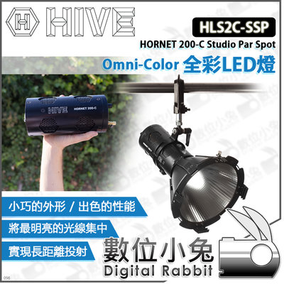 數位小兔【HIVE HLS2C-SSP HORNET 200-C Studio Par Spot 全彩LED燈】公司貨