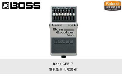 立昇樂器 BOSS GEB-7 電貝斯 等化器 效果器 公司貨