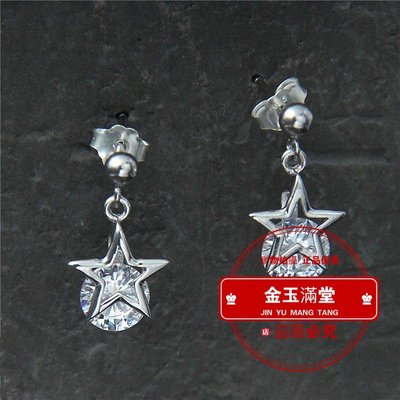 【金玉滿堂】梵銀飾品韓國簡約S925純銀星星耳環超仙氣女氣質鋯石耳釘鑲鉆禮物