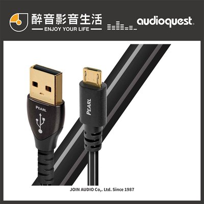 【醉音影音生活】美國 AudioQuest Pearl Type A-Micro B USB傳輸線.長結晶銅