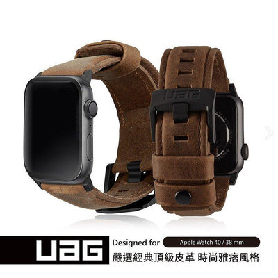 【UAG】Apple Watch 1/2/3/4/5/6/SE/7代經典頂級皮革錶帶 蘋果手錶錶帶 41mm 45mm--台北之家