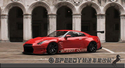 SPEEDYCLUB 競速  Nissan R35 GT-R  BenSopra 全車寬體空力套件 上市中 ()