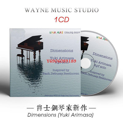 【樂園】爵士鋼琴家 YukiArimasa 維度 | 澤口真崎錄音索尼精選音樂CD碟片 無包裝盒裝