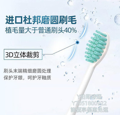 電動牙刷頭適配于飛利浦電動牙刷小羽刷刷頭HX2421//2100專用替換小雨刷