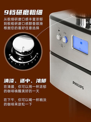飛利浦咖啡機HD7751/7762/7901家用全自動研磨一 無鑒賞期