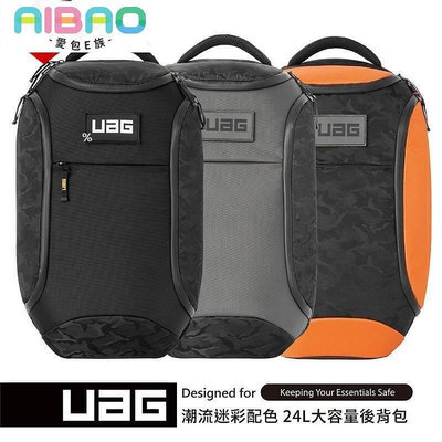 【熱賣精選】UAG背包 潮流 後背包 超大容量 24L 電腦包 旅行包平