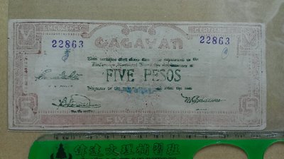 48- 菲律賓紙鈔