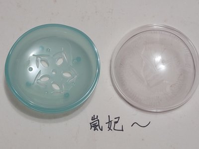 嵐妃～DHC 圓形皂盒 可放直徑7.3CM 內的圓形香皂