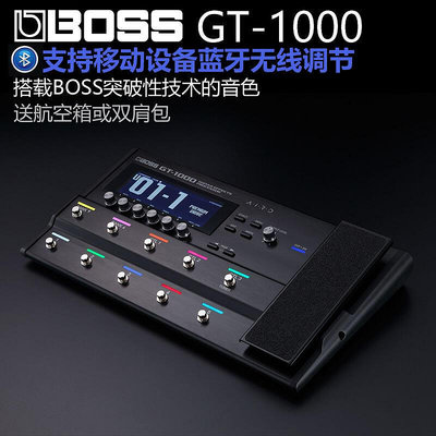 眾誠優品 ROLAND羅蘭BOSS GT1000旗艦電吉他綜合效果器 GT100升級版 航空箱 YQ169