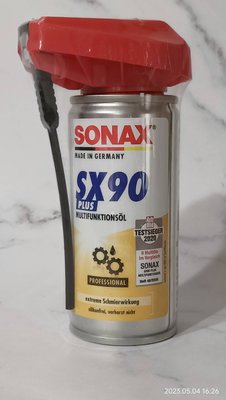 愛淨小舖- 【現貨】SONAX 鏈條潤滑清潔劑 100ml 鏈條清潔 SX-90 PLUS 潤滑鍊條 防止鏽蝕 鏈條清洗