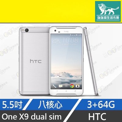 強強滾生活福利品HTC ONE X9 DUAL SIM 64GX9U鐵灰色（5.5吋、八核心、雙卡雙待