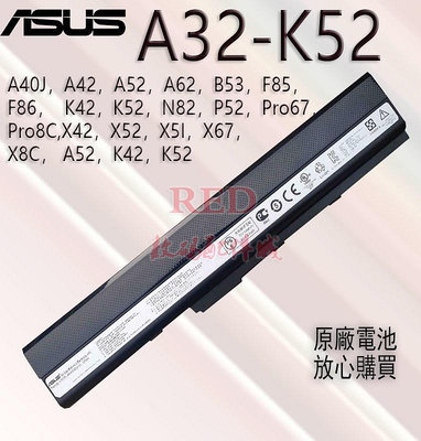 全新 華碩 ASUS A32-N82 N82E N82EI N82J N82J N82JV N82 6芯筆記本電池