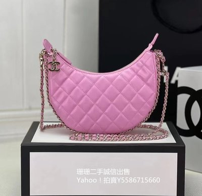 二手正品 香奈兒  CHANEL  23P  小羊皮 鏈條  月牙包 半月包  肩背包 AS3917