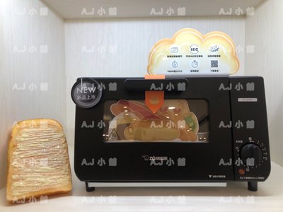 ￼新 款！ ！ZOJIRUSHI象印 烤箱 ET-VHF2
