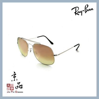 【RAYBAN】RB3561 003/7O 57mm 銀 漸變粉水銀 將軍紀念款 雷朋太陽眼鏡 公司貨 JPG 京品眼鏡