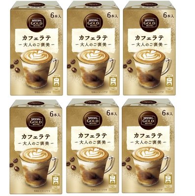《FOS》日本製 雀巢 Nescafe Gold 咖啡 拿鐵 那堤 即溶沖泡 美味 奶泡 大人褒美 下午茶 熱銷 新款