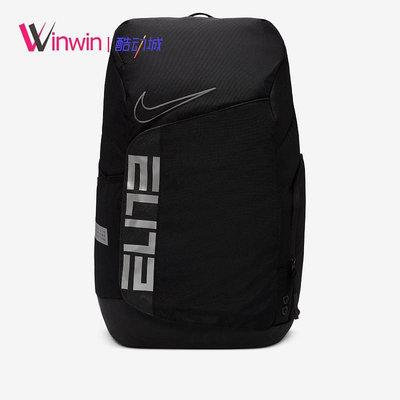 籃球包Nike Elite Pro 耐克男子籃球運動訓練精英包雙肩氣墊背包 BA6164