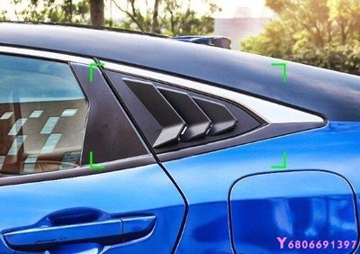 現貨熱銷-【易車汽配】Honda本田2017款十代思域後側百葉窗後窗出風口  CIVIC十 新喜美裝飾框外飾改裝野馬