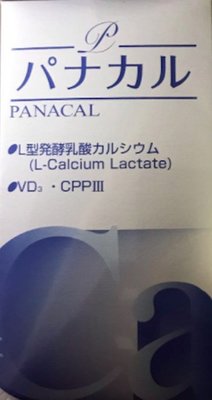 日本 NEFFUL 免運 L型發酵乳酸鈣135g 日本製 日本限定版代購 保存期限2026年